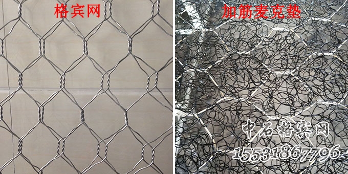 格賓網(wǎng)和加筋麥克墊.jpg 格賓網(wǎng)和加筋麥克墊.jpg